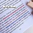 هایلایتر پاستلی مکعبی