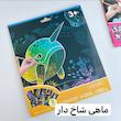 نقاشی خراشیدنی (اسکرچ) فانتزی ۸ برگی