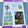 نقاشی خراشیدنی (اسکرچ) فانتزی ۸ برگی