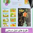 نقاشی خراشیدنی (اسکرچ) فانتزی ۸ برگی