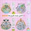 پک ۴ تایی استیکر سه بعدی (شماره ۵)