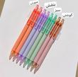 اتود پاستلی مینیمال نوک ۰/۷