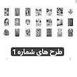 دفتر رنگ آمیزی سیاه سفید