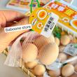 پک سه عددی پاکن تخم مرغ🥚