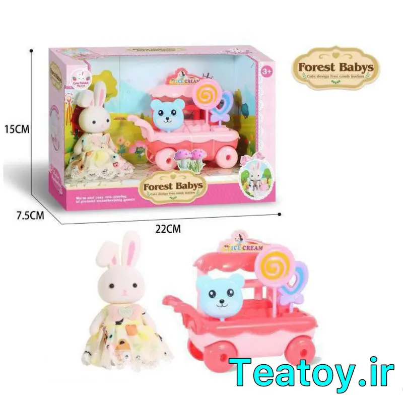 ست خرگوشی با چرخ آبنبات کد 3008.45