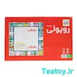  بازی فکری روپولی کلاسیک فکرآوران