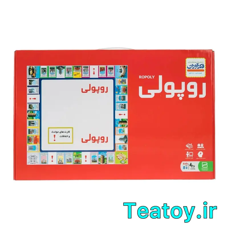  بازی فکری روپولی کلاسیک فکرآوران