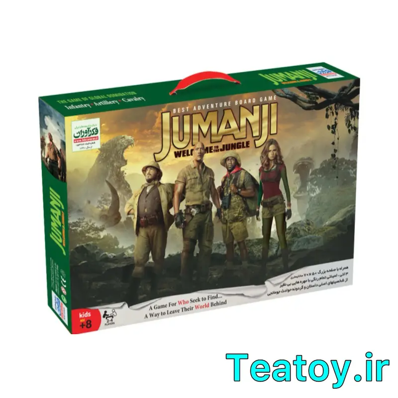 بازی فکری جومانجی فکرآوران 