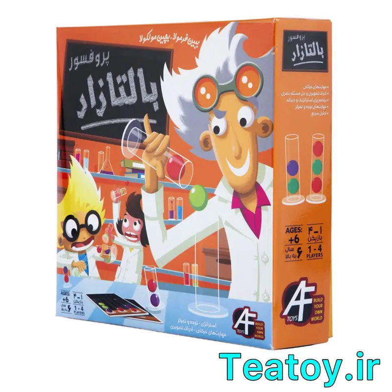  بازی فکری پروفسور بالتازار 