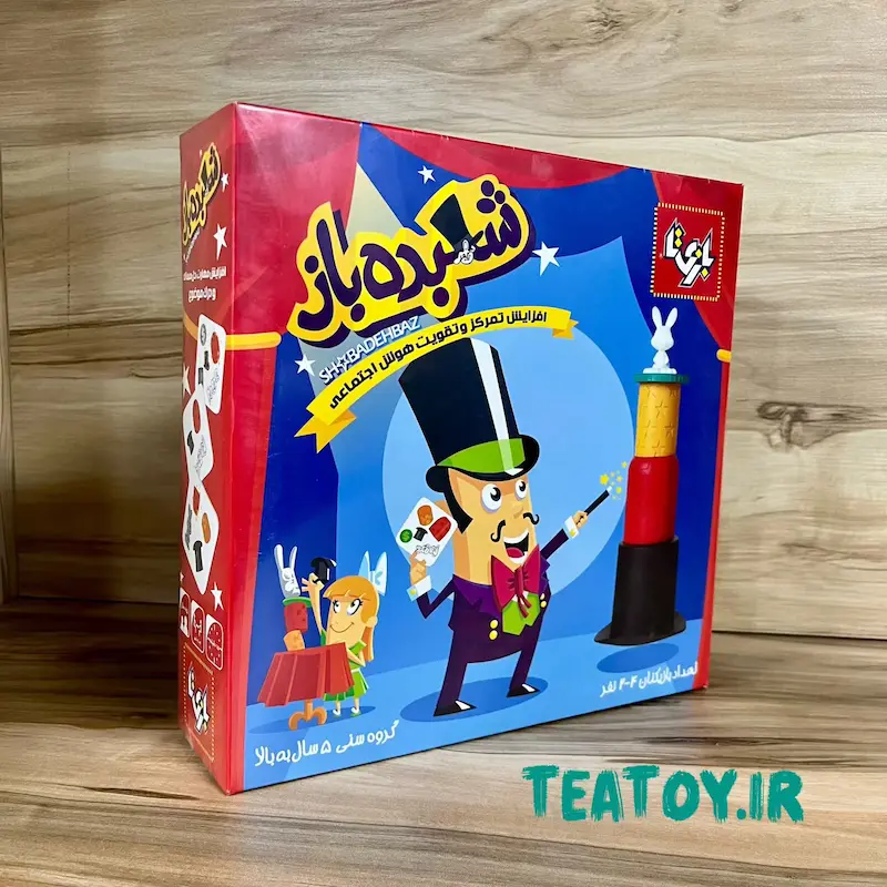 بازی فکری شعبده‌باز برند بازی تا