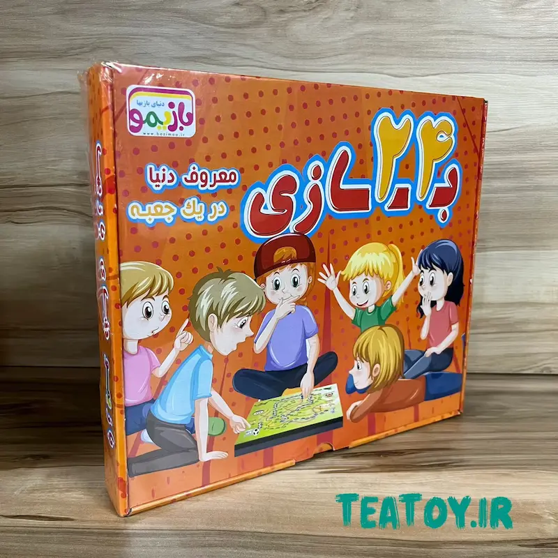۲۴ بازی برند بازیمو
