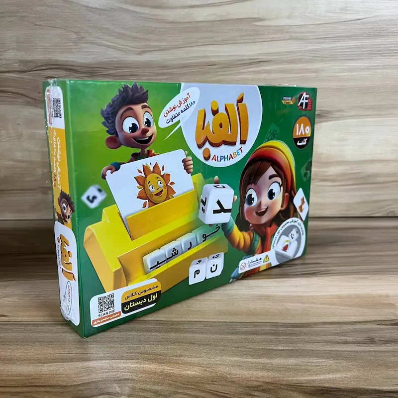 بازی آموزشی الفبا جعبه سبز آرمان فردا