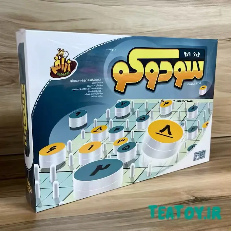 بازی فکری سودوکو برند زرافه
