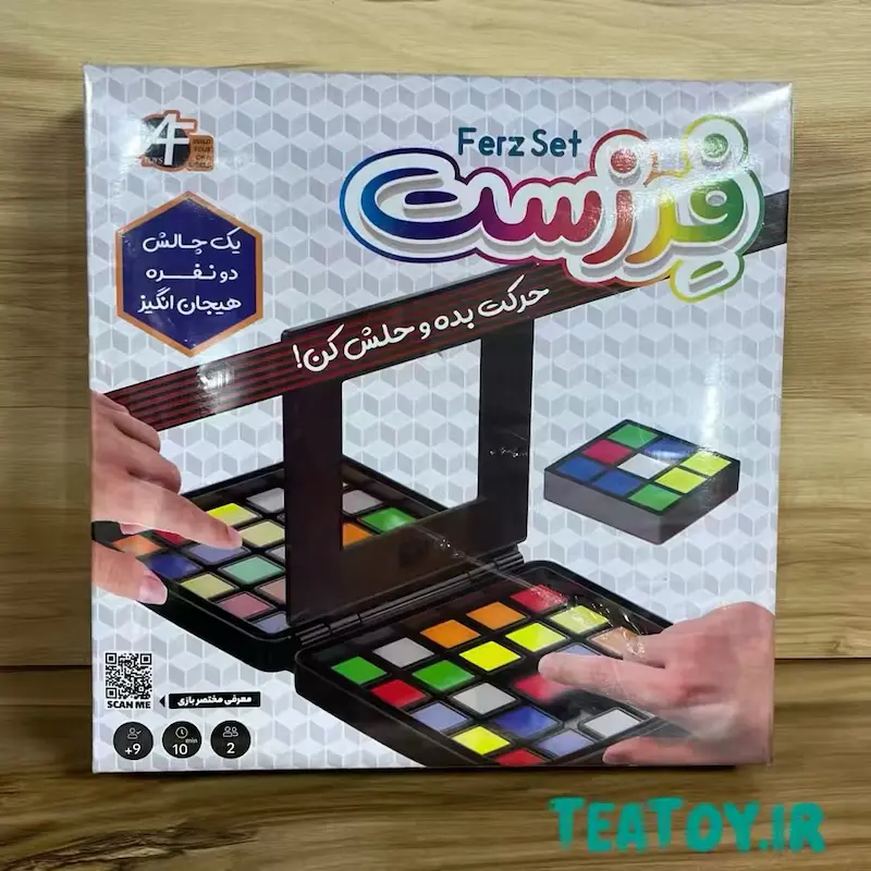 بازی فکری فرزست برند آرمان فردا 