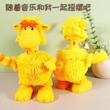   عروسک زرافه شیک زن دیسکو جی‌جی Jiggly Pets 