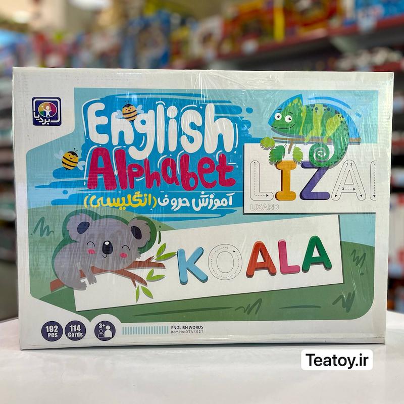 آموزش حروف انگلیسی بردیا کد ۴۰۲۱