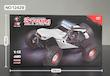 ماشین کنترلی آفرود سرعتی WLTOYS 12429 براشلس | بدنه فلزی، 4WD، مقیاس 1/12