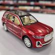 ماشین فلزی بی ام و ایکس ۷ (BMW X7) کد ۱۱۵