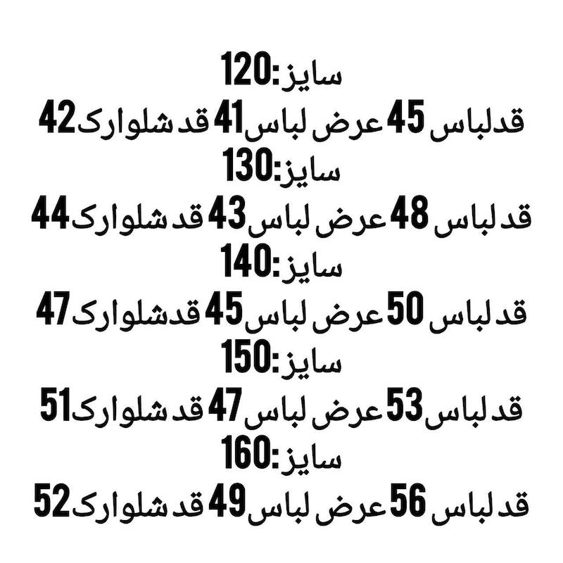 تیشرت شلوارک وارداتی