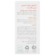 صابون بچه کرمی بیبی فرست ۷۵ گرمی Baby First
