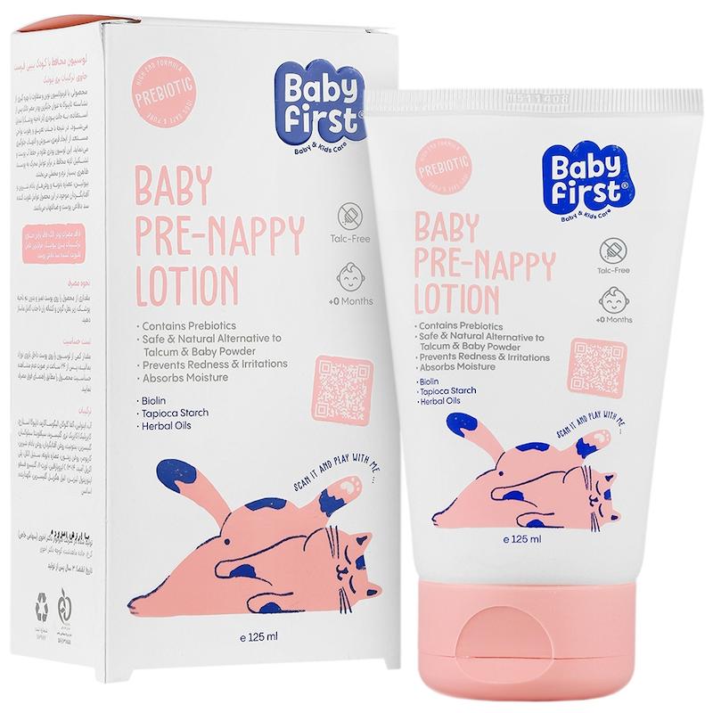 لوسیون محافظ پا کودک بیبی فرست حجم ۱۲۵ میل Baby First