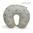 بالش مدل سی کوکون cocoon