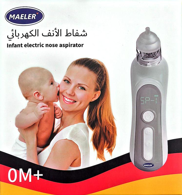 پوآر بینی برقی MAELER