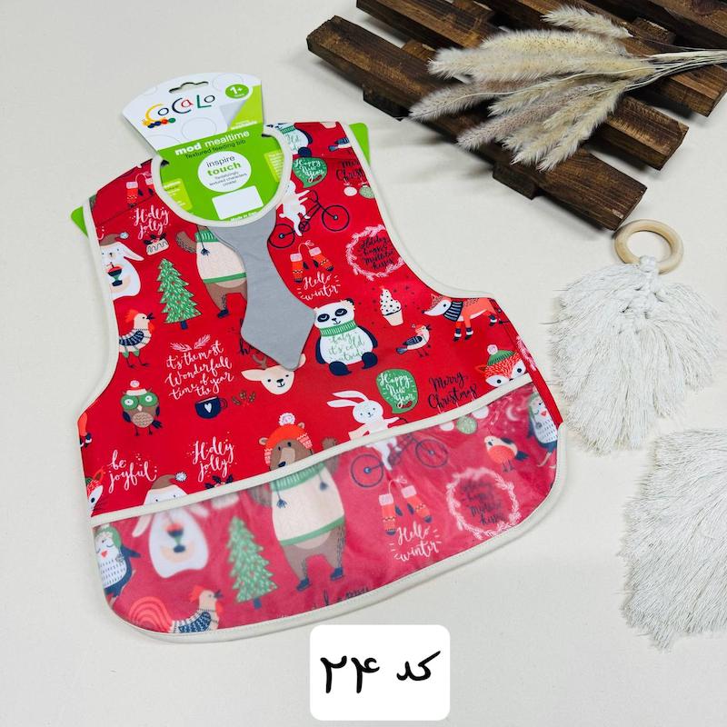 پیشبند کراواتی کاسه دار کوکالو 