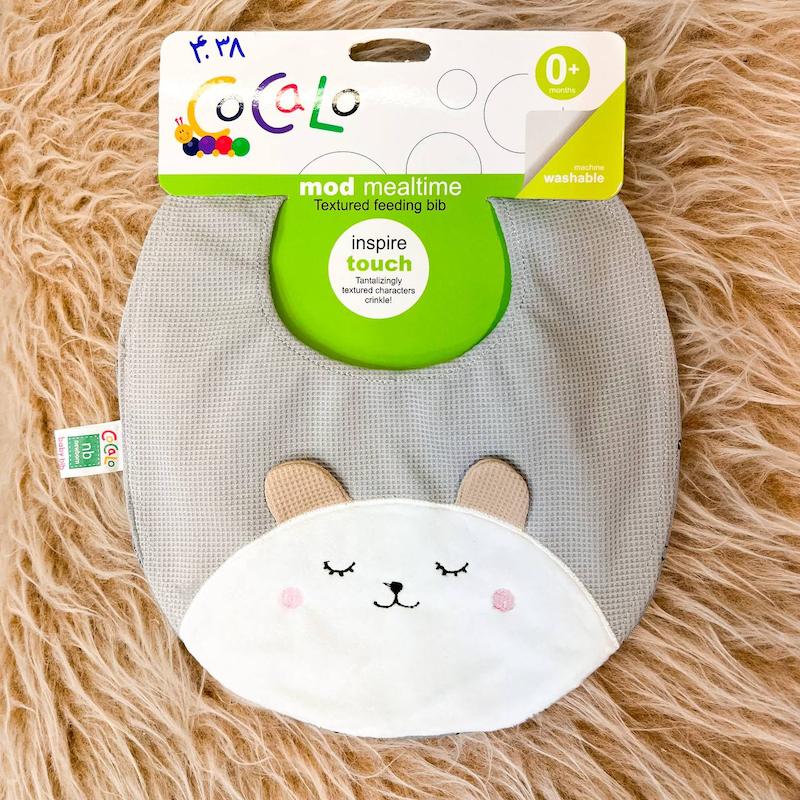 پیشبند کوکالو سایز بزرگ ۴۰۳۸