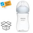 شیشه شیر اونت ۲۶۰ میل جعبه باز Philips Avent Natural Response Baby Bottle, 1m+, 260ml اصل