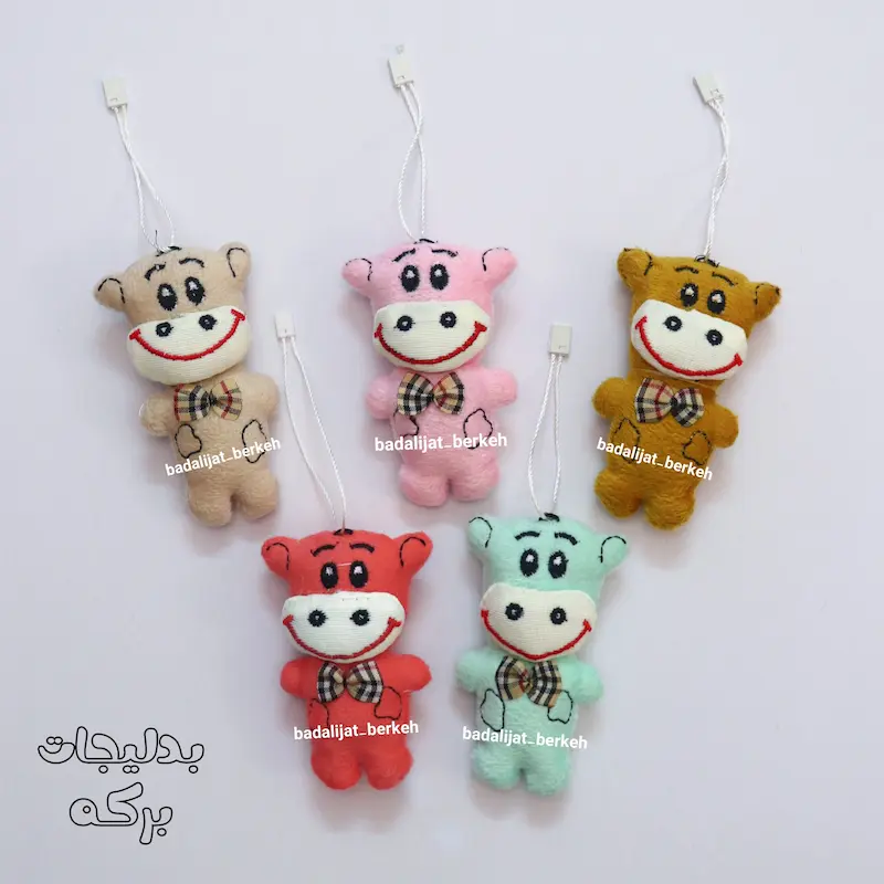 گیفت دانش آموز . گیفت تولد . گیفت مدرسه . گیفت بازگشایی مدارس ( توضیحات خوانده شود)  هدیه روز دانش آموزان . گیفت حروف کلاس اولی ها . عروسک گاو پولیشی