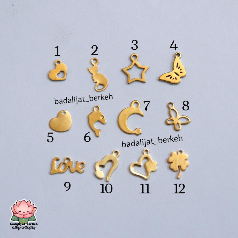 پلاک آویز ساعت استیل و رنگ ثابت 