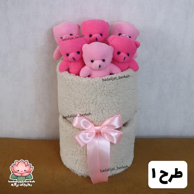 بوکت عروسک خرسی . بوکت خرسی . بوکت ولنتاین