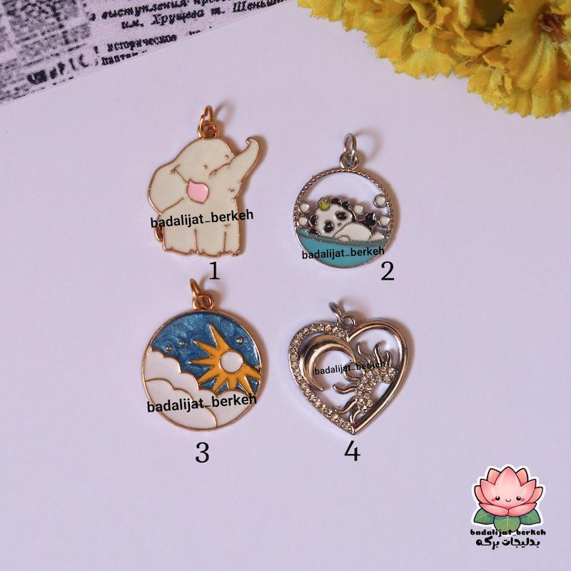 پلاک فانتزی با حلقه استیل ( فیل ، پاندا ، خورشید و ابر ، ماه و خورشید )