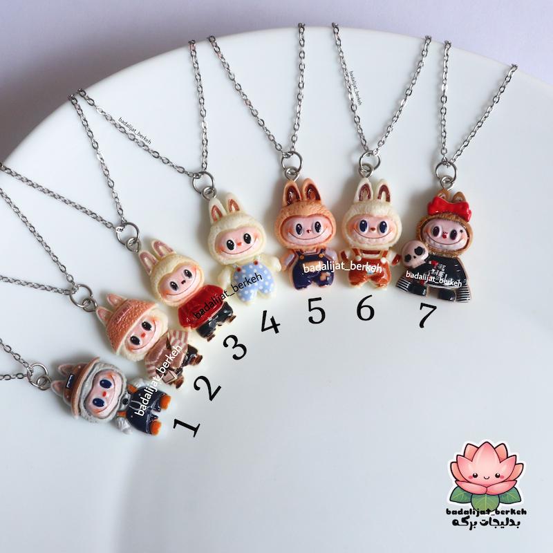 گردنبند لبوبو . گردنبند لابوبو