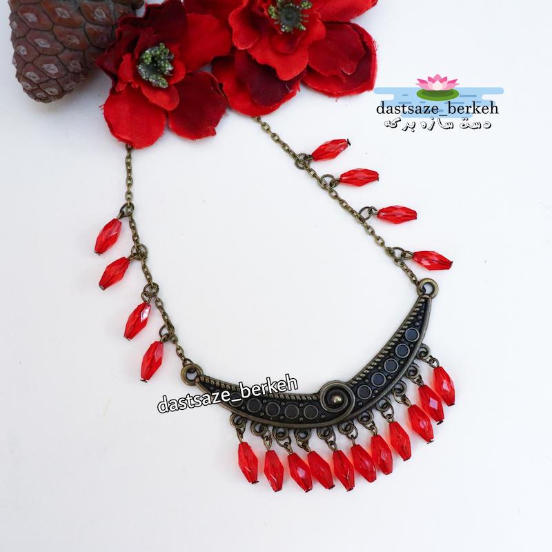 گردنبند یلدایی کشکولی برنزی 