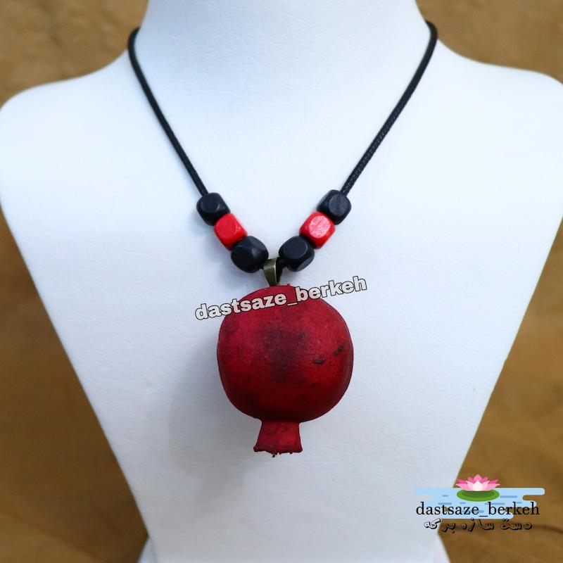 گردنبند انار طبیعی یلدایی دخترانه