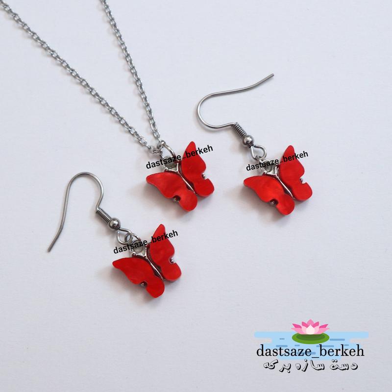 نیمست یلدایی پروانه دخترانه . گردنبند پروانه دخترانه یلدایی  