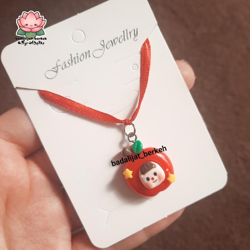 گیفت دانش آموز . گیفت تولد . گیفت یلدا . گیفت مدرسه . گیفت بازگشایی مدارس ( توضیحات خوانده شود)  هدیه روز دانش آموزان . گیفت حروف کلاس اولی ها . گردنبند سیب 