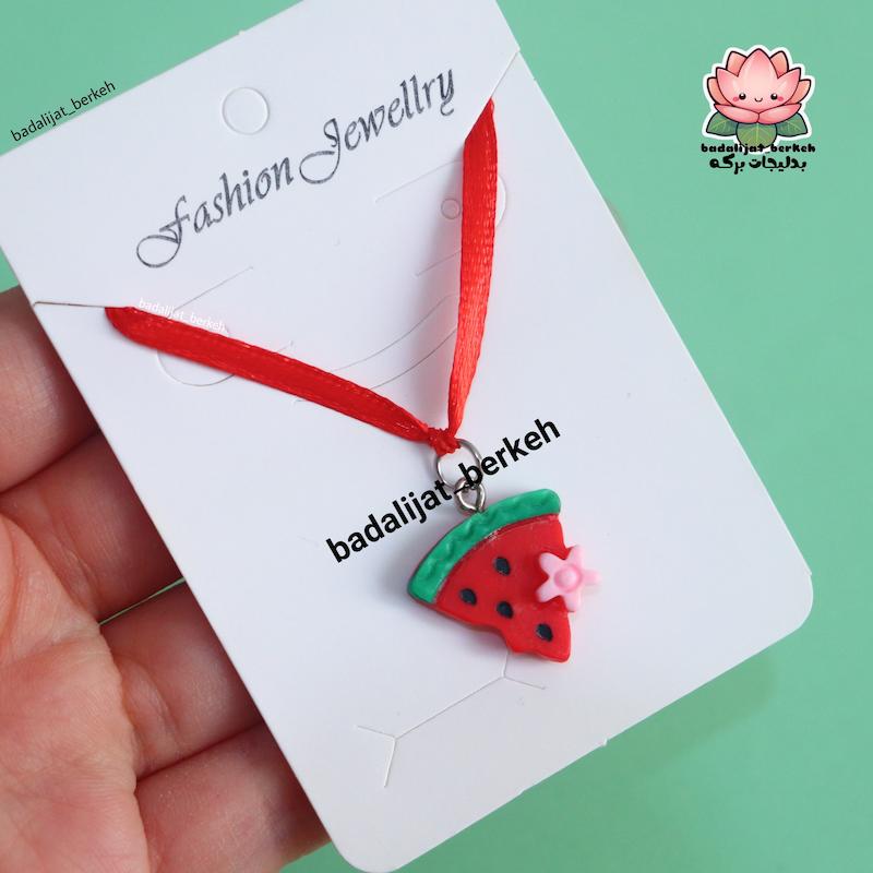 گردنبند هندوانه یلدایی . گیفت یلدا