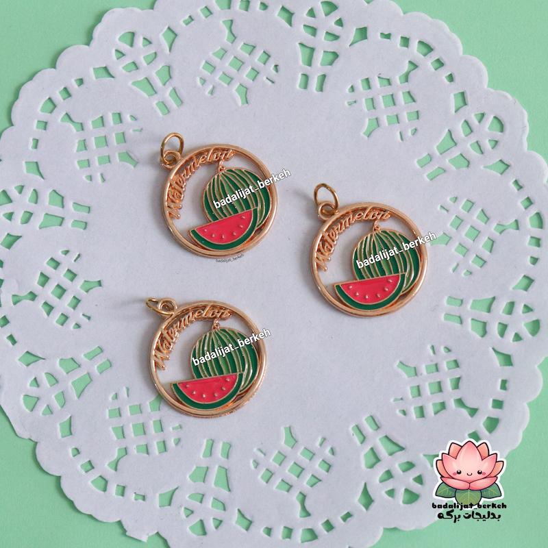 پلاک هندوانه یلدایی با حلقه استیل