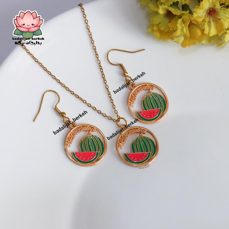 نیمست یلدایی هندوانه . گردنبند دخترانه هندوانه . گوشواره هندونه یلدا