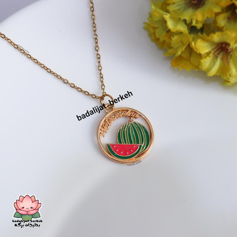 گردنبند هندوانه یلدایی