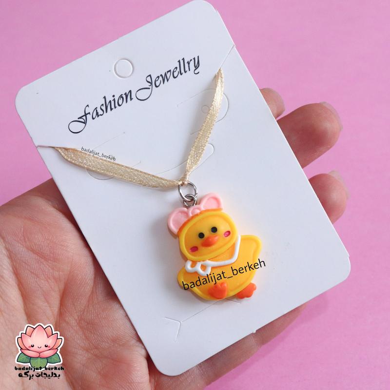 گردنبند جوجه . گردنبند دخترانه فانتزی