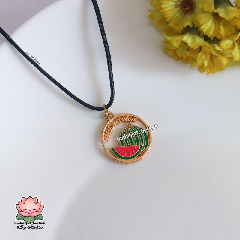 گیفت یلدا . گردنبند هندوانه . گیفت دانش آموز ( توضیحات خوانده شود) گیفت مدرسه . گیفت تولد .  هدیه روز دانش آموزان . گیفت حروف کلاس اولی ها