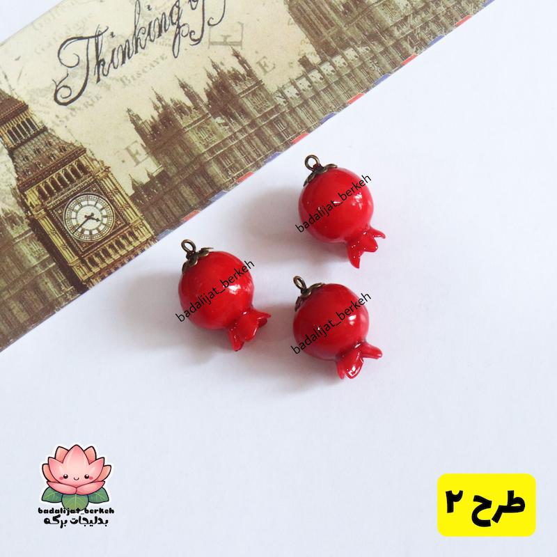 پلاک انار خمیری یلدایی مناسب برای ساخت بدلیجات و اکسسوری