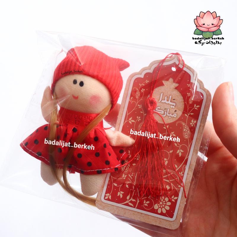 گیفت یلدا . گیفت دانش آموزان دخترانه . عروسک روسی و فال حافظ . گیفت حروف کلاس اول