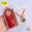 گیفت یلدا . گیفت دانش آموزان . گردنبند یلدا و فال حافظ . گیفت حروف کلاس اول
