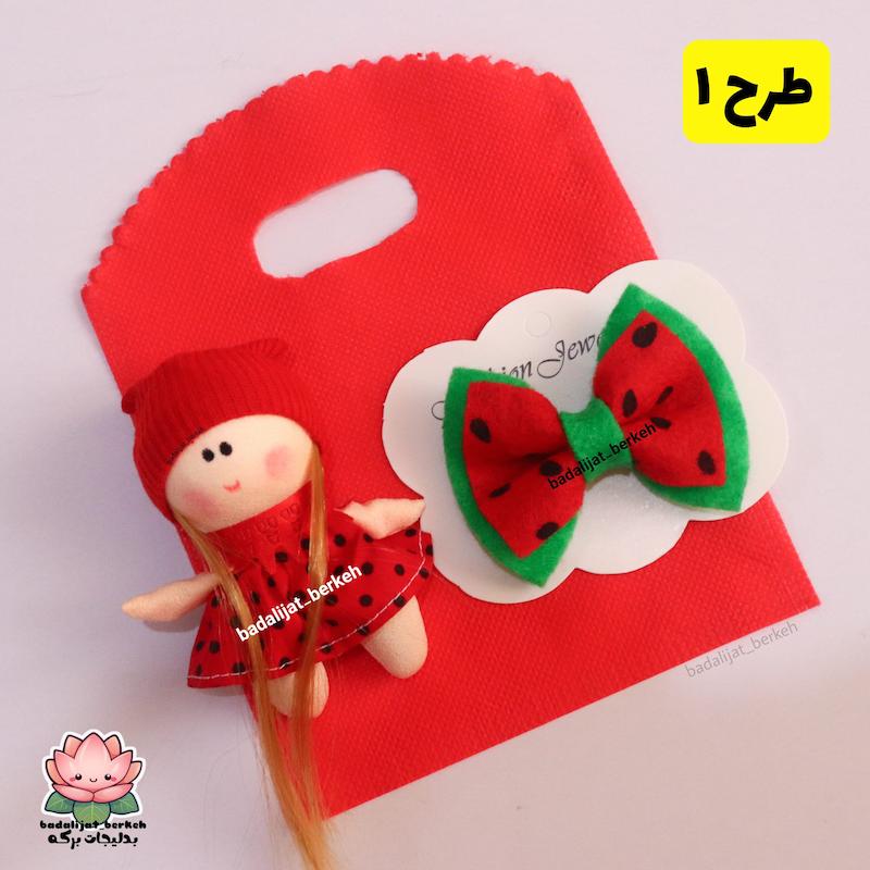 گیفت یلدا . گیفت دانش آموزان . عروسک روسی و گیره مو یلدایی . گیفت حروف کلاس اول