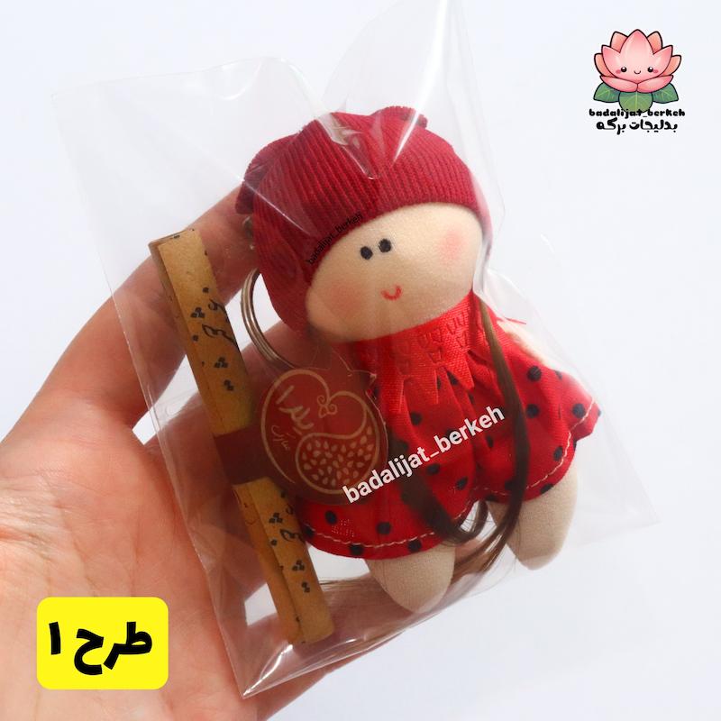 گیفت یلدا . گیفت دانش آموزان دخترانه و پسرانه . عروسک روسی و فال حافظ . گیفت حروف کلاس اول